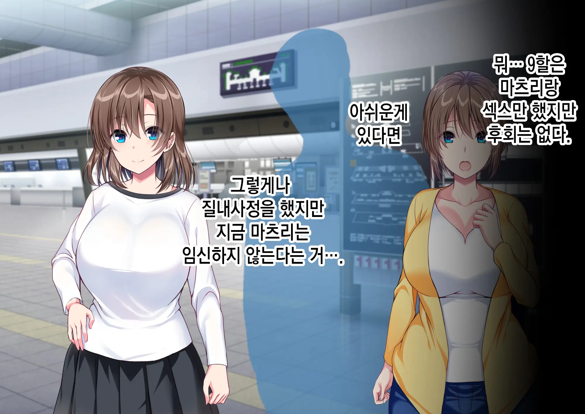 JK Imouto To Jikka De Ecchi Na 1shuukan! ~Imouto To Icha Love Namahame Seikatsu~ | JK여동생과 친가에서 음란한 1주일 ~ 여동생과 꽁냥러브 노콘섹스 생활 ~